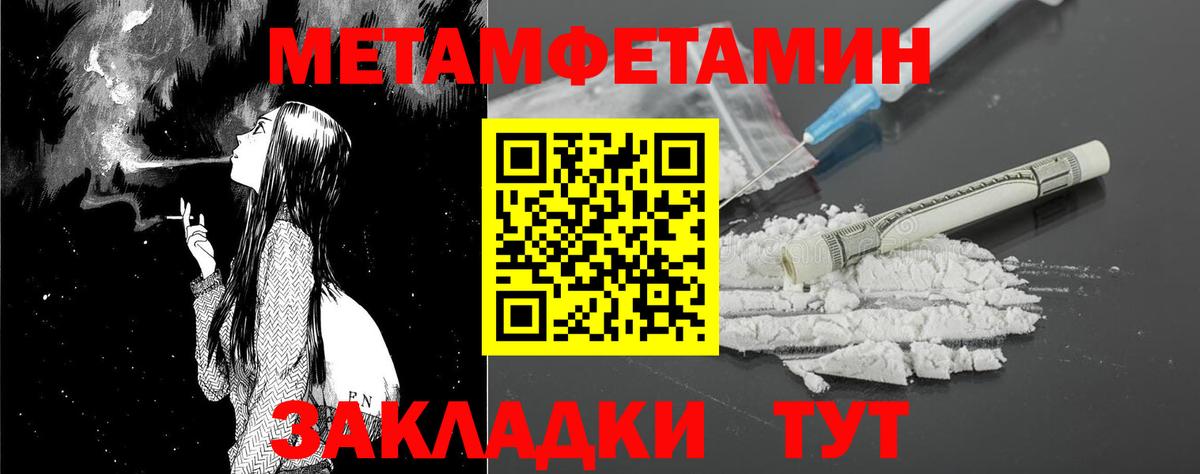 АМФЕТАМИН  Вход с VPN  Калуга  АМФ Розовый 