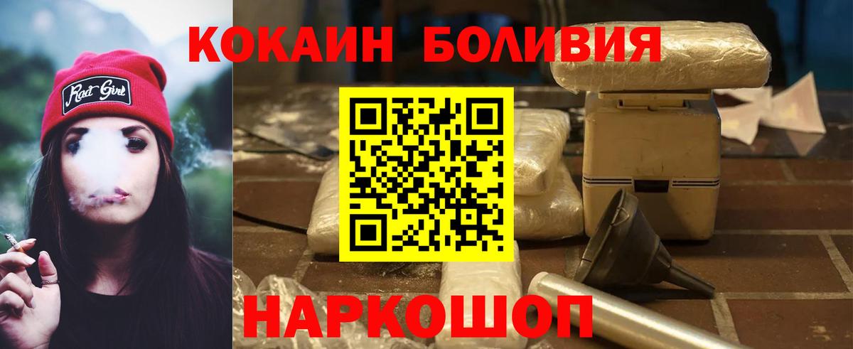 COCAIN Fish Scale  Вход с VPN  КОКАИН  Калуга  КОКАИН VHQ 