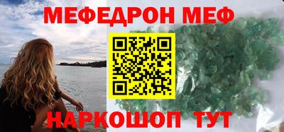 спайс Коммунар