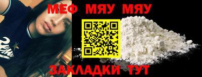 молекула духа Комсомольск-на-Амуре