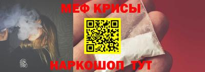 спайс Коммунар