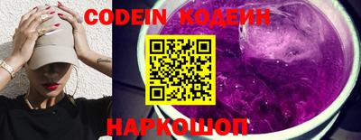спайс Коммунар