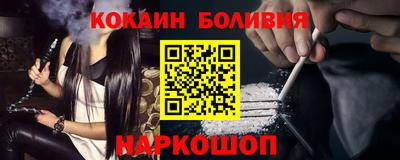 молекула духа Комсомольск-на-Амуре