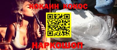 спайс Коммунар