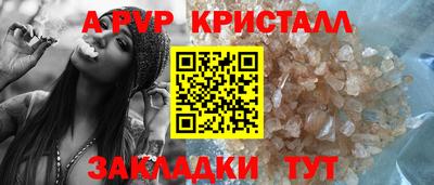 молекула духа Комсомольск-на-Амуре