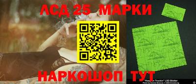 молекула духа Комсомольск-на-Амуре