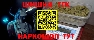 молекула духа Комсомольск-на-Амуре