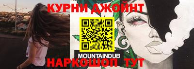 спайс Коммунар