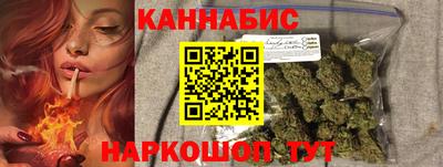 молекула духа Комсомольск-на-Амуре