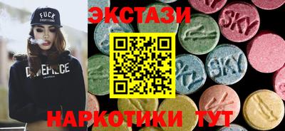 экстази Конаково