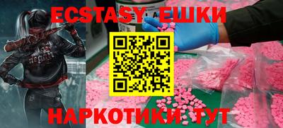 спайс Коммунар
