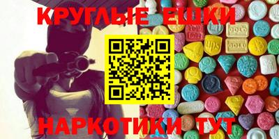 экстази Конаково