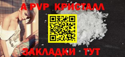 экстази Конаково