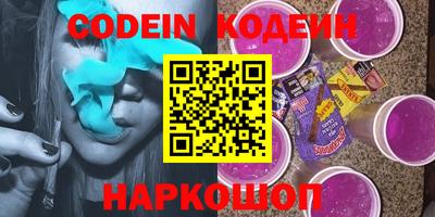 спайс Коммунар