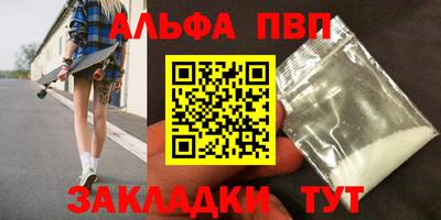 спайс Коммунар