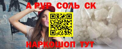 экстази Конаково
