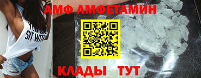 экстази Конаково