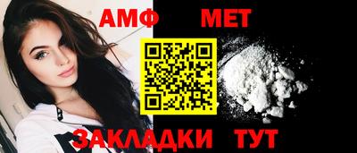 молекула духа Комсомольск-на-Амуре