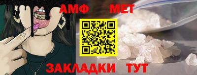 молекула духа Комсомольск-на-Амуре