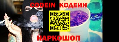 молекула духа Комсомольск-на-Амуре