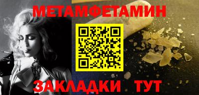 молекула духа Комсомольск-на-Амуре