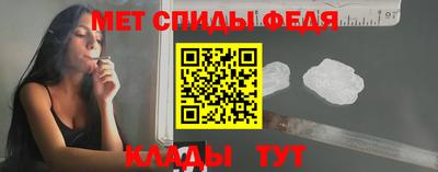 спайс Коммунар