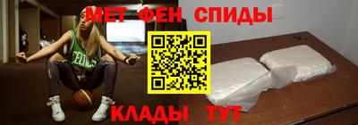 молекула духа Комсомольск-на-Амуре
