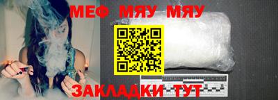 молекула духа Комсомольск-на-Амуре