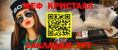 спайс Коммунар