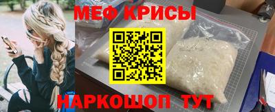 спайс Коммунар