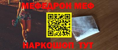 спайс Коммунар