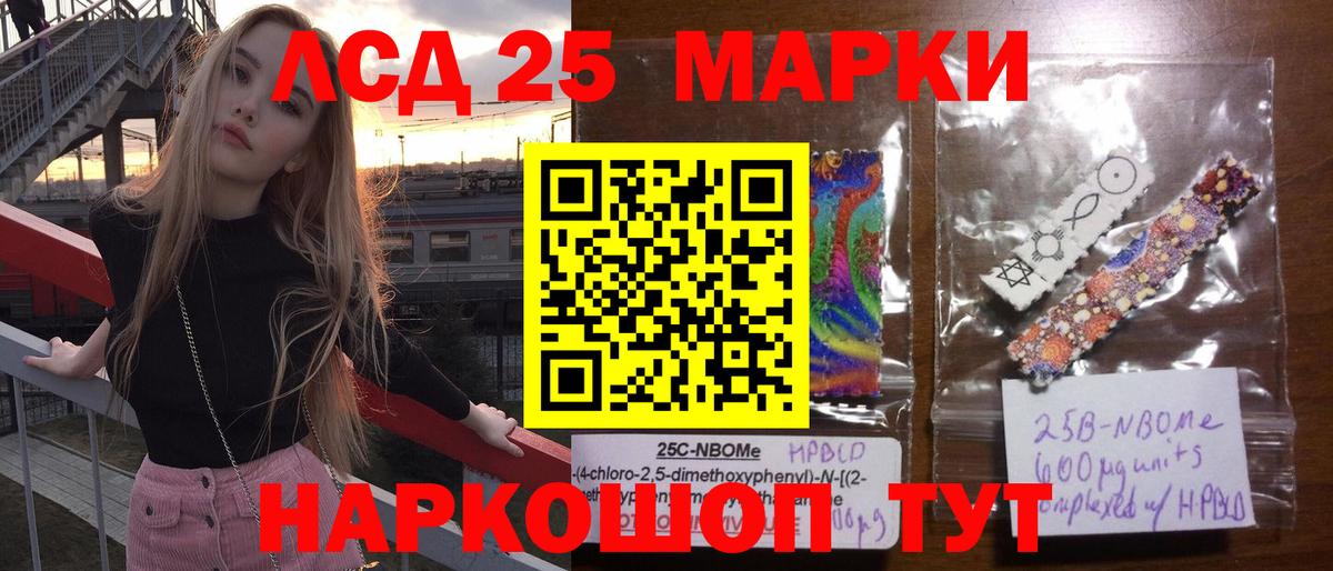 LSD-25 экстази  LSD-25 экстази ecstasy  MEGA ONION  ЛСД экстази ecstasy  Калуга  Вход с VPN 