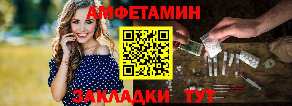 МЕТАМФЕТАМИН витя Калуга