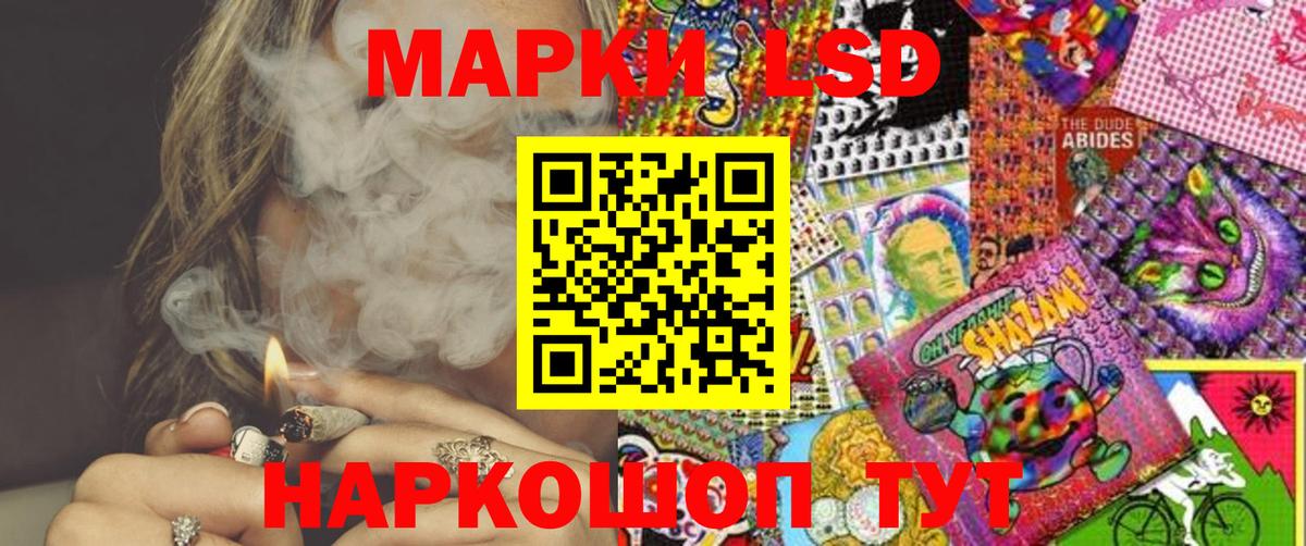 Марки 25I-NBOMe 1,8мг  Наркотические марки  Марки 25I-NBOMe 1,8мг  Калуга  Вход с VPN 
